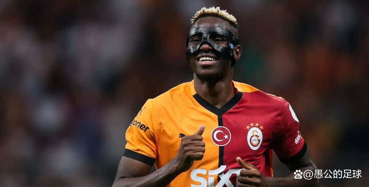 费内巴切名宿盛赞奥斯梅恩，伊斯坦布尔的最佳之争